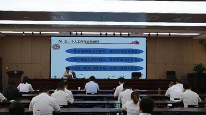 【公司新聞】建科院（集團(tuán)）公司召開紀(jì)檢干部培訓(xùn)暨廉潔從業(yè)教育會