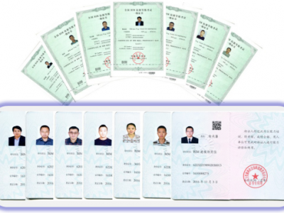 熱烈祝賀我院8名同志通過(guò)BIM等級(jí)考試并獲全國(guó)BIM技能等級(jí)證書(shū)