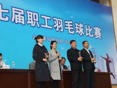 我院榮獲甘肅建投職工羽毛球比賽“優(yōu)秀組織獎(jiǎng)”