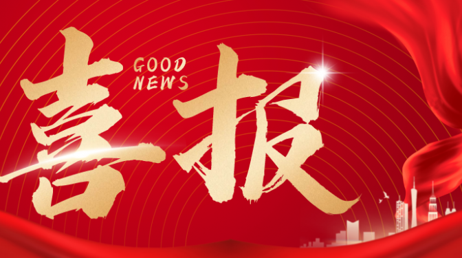 甘肅建科院喜獲建筑工程施工總承包二級(jí)資質(zhì)