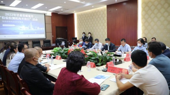 勇當(dāng)行業(yè)高精尖 ——甘肅建科院檢驗(yàn)檢測工作側(cè)記