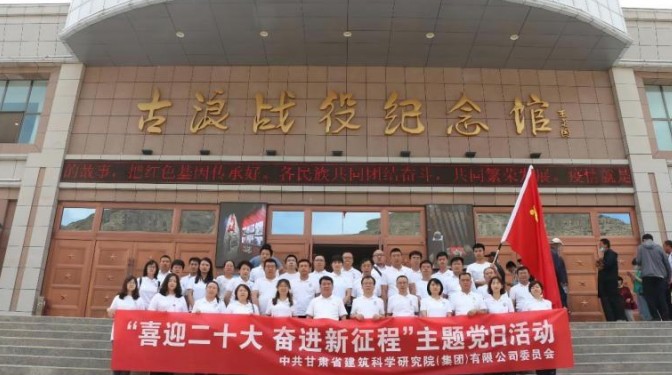 “黨建+”鑄強(qiáng)高質(zhì)量發(fā)展新標(biāo)桿  建科院黨委書記、董事長 張永志