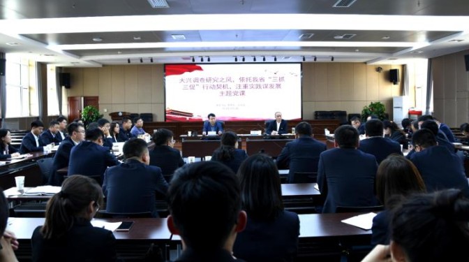 【“三抓三促”行動(dòng)】甘肅建科院黨委書記、董事長(zhǎng)張永志講黨課