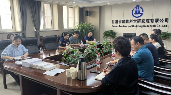 甘肅省建設(shè)工程檢驗檢測認(rèn)證中心有限公司取得消防維保檢測、安全評估資質(zhì)