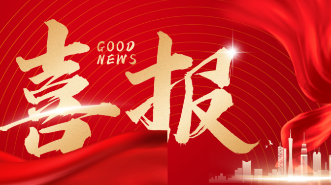 甘肅建科院成功獲批市政公用工程總承包二級資質(zhì)