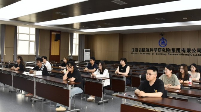 甘肅建科院組織開(kāi)展2023年新進(jìn)大學(xué)生轉(zhuǎn)正考試