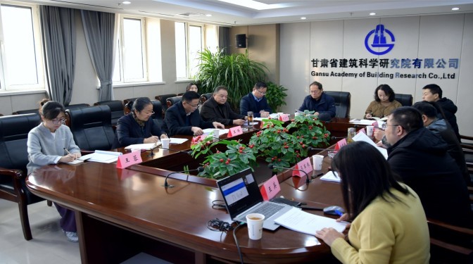 甘肅建投博士后科研工作站在站博士后研究人員中期考核順利開(kāi)展