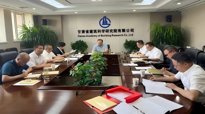 甘肅建科院召開深入貫徹中央八項(xiàng)規(guī)定精神學(xué)習(xí)教育讀書班（第五次）集中學(xué)習(xí)暨黨委理論中心組學(xué)習(xí)會(huì)議