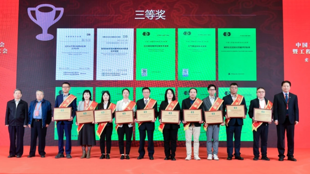 甘肅建科院主編地方標(biāo)準(zhǔn)再獲殊榮 斬獲工程建設(shè)標(biāo)準(zhǔn)科技創(chuàng)新獎(jiǎng)