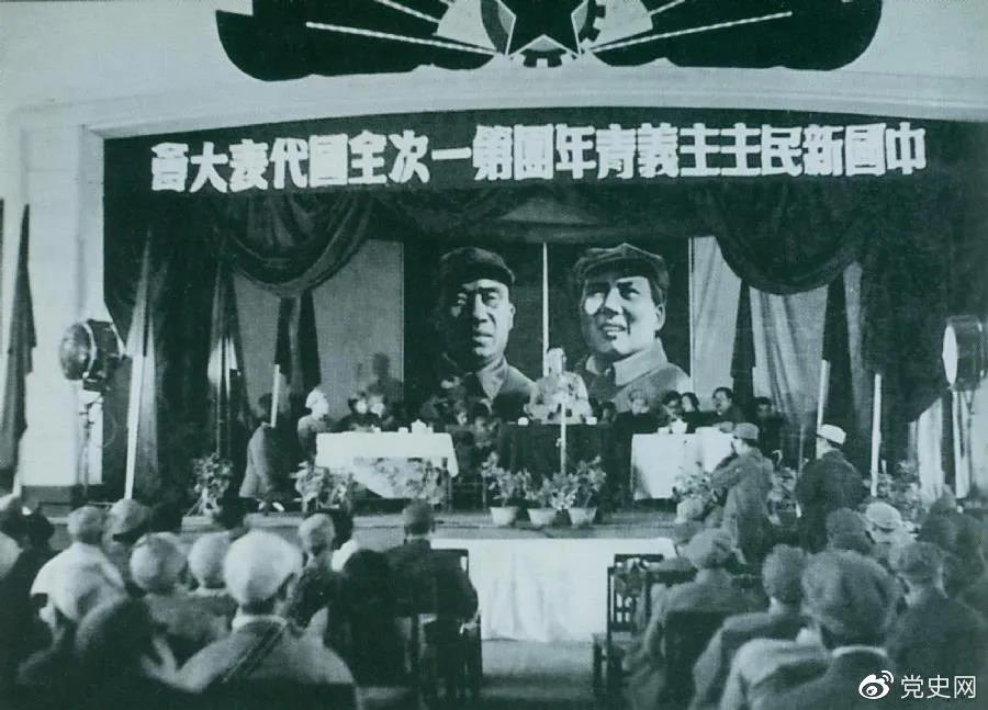 1949年4月11日，中國(guó)新民主主義青年團(tuán)第一次全國(guó)代表大會(huì)召開(kāi)。圖為大會(huì)會(huì)場(chǎng)。